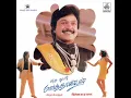 Download Lagu Ilavattam Kai Thattum | LP Record | My Dear Maarthandan | Ilayaraja | SPB \u0026 S.Janaki