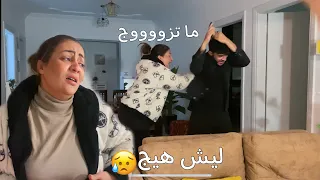 اخي راح يتزوج بنت اكبر منه ب15 سنه امي انهارت من الخبر اتعاركت ويه حبيبة اخويه 