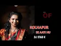 Lagu Me Kolhapur Se Aayi Hu |कोल्हापूर से आई हुं Dj Stab k #circuit #djremixsong #Stab #djsofkolhapur 