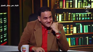 د إبراهيم مجدي يكشف تفاصيل مؤثرة عن الجد الراحل ذكريات وتفاصيل تحمل معاني عميقة 