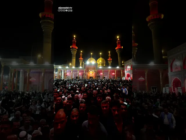 الحشود لتؤدي مراسم زيارتها في حضرة الخلودتوافد الحشود المؤمنة لزيارة الإمامين الكاظمين الجوادين (ع)