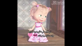 أنا وبس بمرحلة الأدب     دندنها