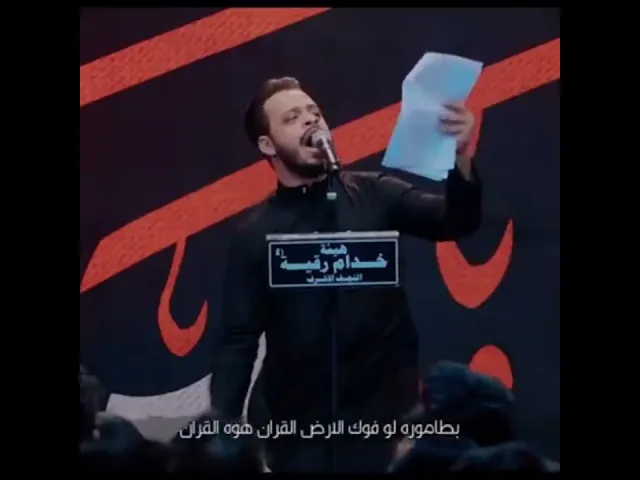 ⁣#حيدر_البياتي  _ قرآن السجن | الرادود حيدر البياتي -