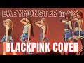 Download Lagu BABYMONSTER BLACKPINK Cover in Singapore - HELLO MONSTERS World Tour 20250517