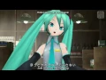 Download Lagu Hatsune Miku - Kocchi Muite Baby [English Sub]