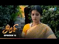 Download Lagu Arasi | Episode 13 | அரசி | Thanthi One | 28th September 2025