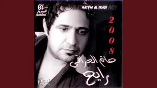 لا تصدق دندنها