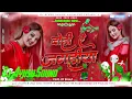 Download Lagu #VIdeo | Ohi Re Jagahiya | dhake kamariya hariyar sadiya dj remix Song Dj Ayush Sound Gopalpur