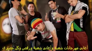 مهرجان  فيجو وغاندى وهيصة  طخ طخ طوخ              دندنها