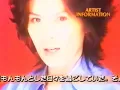 大黒摩季「熱くなれ」MUSIC VIDEO