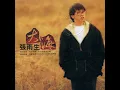 大海 - The Sea - Chang Yu-Shen