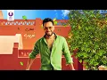 Ramy Gamal – Khaleeky (Official Lyric Video) l رامي جمال - خليكي