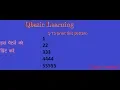 Print this pattern 1 22 333 4444 55555 in Qbasic