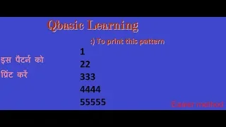 Print this pattern 1 22 333 4444 55555 in Qbasic