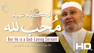 واصبر فإن الله لا يضيع أجر المحسنين   مقطع يبعث الطمأنينة في النفوس   الدكتور محمد راتب النابلسي دندنها