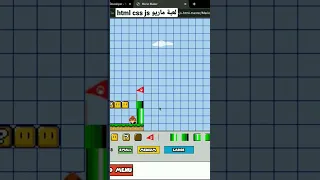 Mario Game by JavaScript