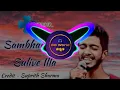 Sambhandada Sulive illa 8D Song | Suprith Sharma | Sa Re Ga Ma Pa Kannada | Kannada Feeling Song