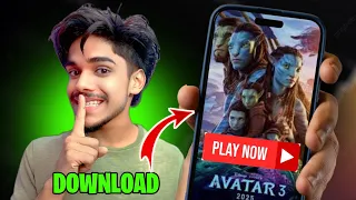 avatar 3 movie kaise dekhe avatar 3 movie kaise download karen official legal method