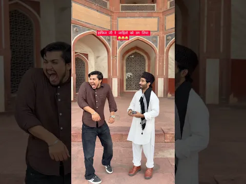 हाफ़िज़ जी ने जाहिलो को ठग लिया 😂😂 #langdehafizji #comedy #funny #ashrafunique #kabeerkd #amirkd