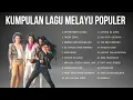 Lagu MISTERI MIMPI SYAKILA - WINGS🎶🎧KUMPULAN LAGU MALAYSIA DAN LAGU MELAYU HITS POPULER