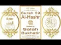 Surah 059 Al-Hashr: HD video || Reciter: Salah Bukhatir