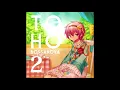 Download Lagu タイニーリトル・アジアンタム - Instrumental  (Tiny Little Adiantum - Instrumental)