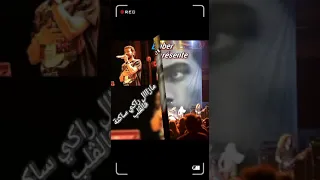 مازال راكي ساكنة فالڨلب                  دندنها