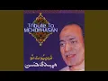 Download Lagu Teray bheegay