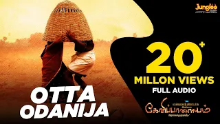 otta odanija full song goripalayam vikranth poongodi ramakrishnan raghuvannan
