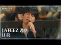 Download Lagu ATEEZ 종호(JONGHO) - U R [나라는 가수/Moving Voices] | KBS 250201 방송