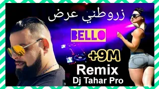 Cheb BeLLo Zarwatni 3ord زروطني العرض By Dj Tahar Pro REMIX 