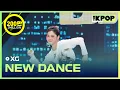 Download Lagu XG, NEW DANCE [THE SHOW 230829]