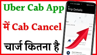 uber cab cancel cancel cab cancellation cab cancel charge kitna hai