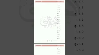 اجابات معسكر ثلثي المنهج التكاثر في الإنسان الصف الثالث الثانوي 2025 تالتة ثانوي احياء الجوهري  اجابات معسكر ثلثي المنهج التكاثر في الإنسان الصف الثالث الثانوي 2025 تالتة ثانوي احياء الجوهري