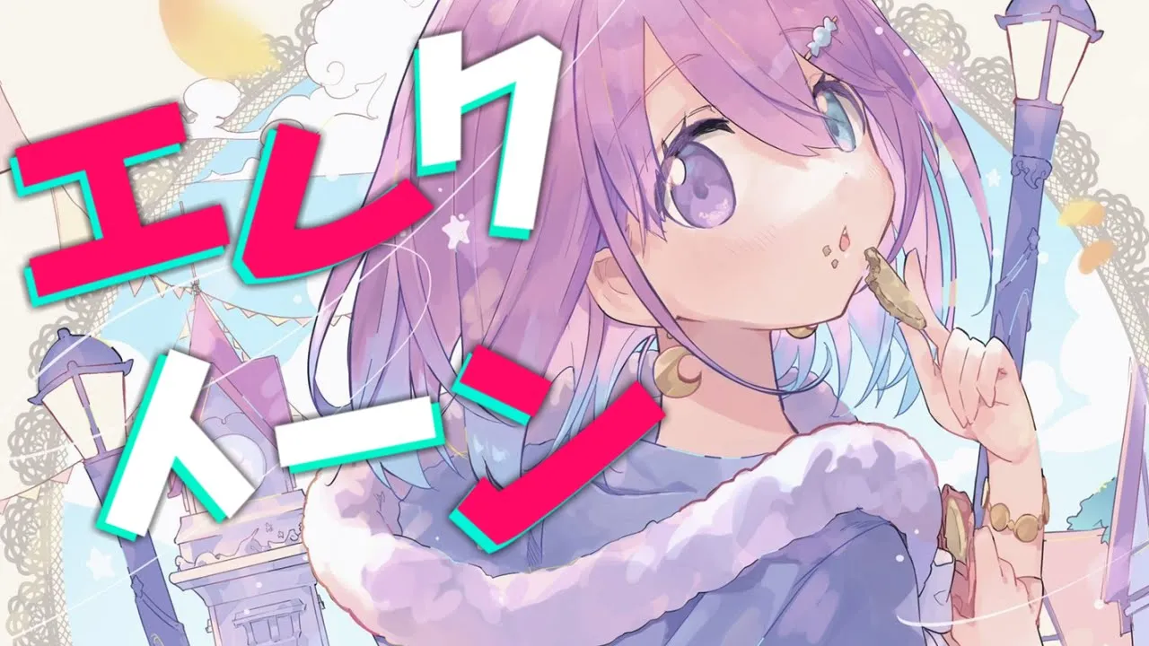 【 エレクトーン 】Playing the Electone ～発表会に向けて??【#姫森ルーナ/ホロライブ】