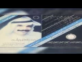عبدالله الرويشد - لاتجين | النسخة الأصلية 1986م
