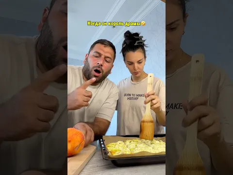 До конца🤣🤣🤣Когда он король драмы🤣🤣🤣