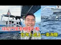 Download Lagu 環球旅行印尼：当地租一条小船，出海去追海豚，居然追到一群海豚