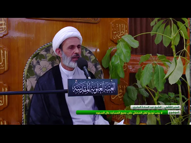 لايجب توزيع ثقل المصلي على جميع المساجد حال السجود