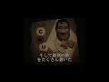 橋本さとし - リメンバー・ミー (エルネスト・デラクルス・バージョン)（From『リメンバー・ミー』）