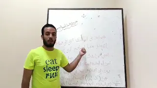 مرد صلاه الصلح الاغريغورى لمرحله خامسه وسادسه 