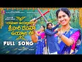 Lagu RAMANA UYYALO DJ SONG  || BHATHUKAMMA AND KOLATAM  FOLK SONG 2025  || OGGU RAMULU SOLAKPALLY