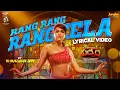 Lagu Rang Rang Rangeela | Lyrical Video | Paarijatha Parvam | Ft.Shraddha Das | REE | Ramajogayya Sastry
