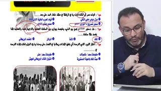 مراحل المفاوضات المصريه البريطانيه حتي قيام ثورة يوليو 