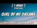 Juice WRLD, Suga (BTS) - Girl Of My Dreams (Lyrics) [1 Hour Loop]