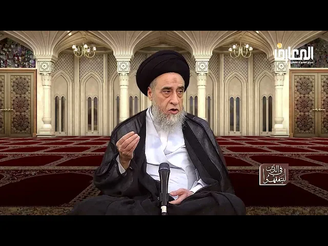 ما هي آيات الأحكام؟ - السيد صباح شبر