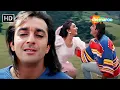 Download Lagu Nazar Mein Tu Jigar Mein (HD) | Somy Ali | Sanjay Dutt | Andolan(1995) | Kumar Sanu | Romantic Songs