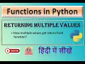 Returning Multiple values from function in Python in Hindi
