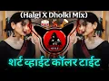 Lagu Shirt White Collar Tight - Halgi X Dholki Mix - South Cha Villain - IT'S Munyaa Style Remix 