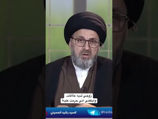 زوجي لديه علاقات مشبوهة!